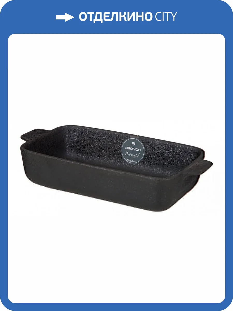 Блюдо АРТИ-М Midnight art_62-128 (29x14x6 см) фото 5