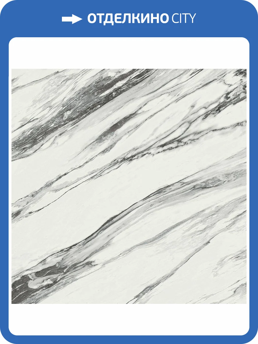 Керамогранит Italon Шарм Делюкс 610015000511 Статуарио Фантастико Люкс 80x80 фото 3