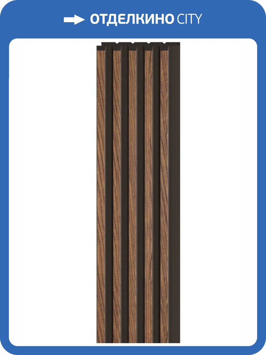 Панель стеновая Vox Linerio S-Line Mocca 265x12.2x1.2 фото 6