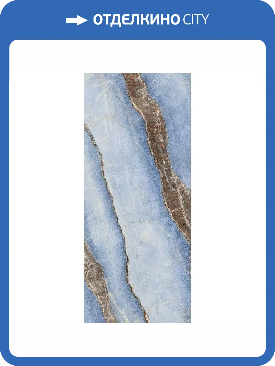 Керамогранит Imola Ceramica The Room ONI AR6 278 LPM 120x278 фото 2