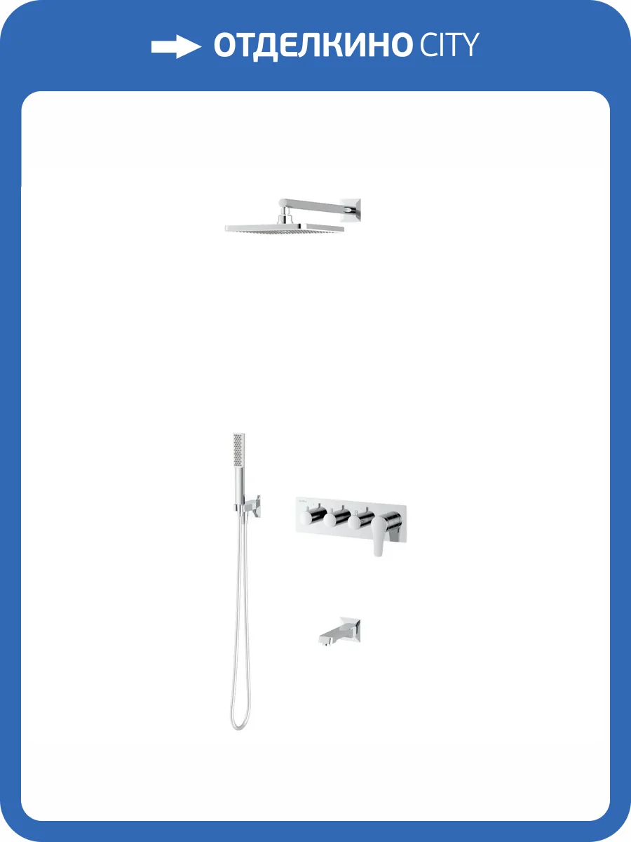 Душевой комплект Teska Euro X EX3660 хром, встраиваемый фото 3