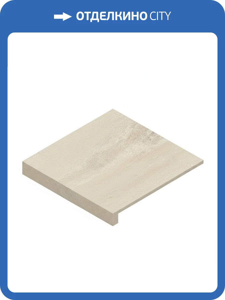 Ступень Atlas Concorde Russia Empire 620070002109 Tajmahal Scal. Ang. Sx / Эмпаир Тадж Махал Угловая Лев 33x60 фото 19