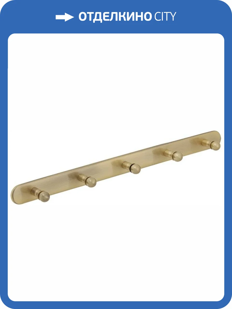 Крючок Veragio Gialetta VR.GIL-6438.BR бронза фото 4