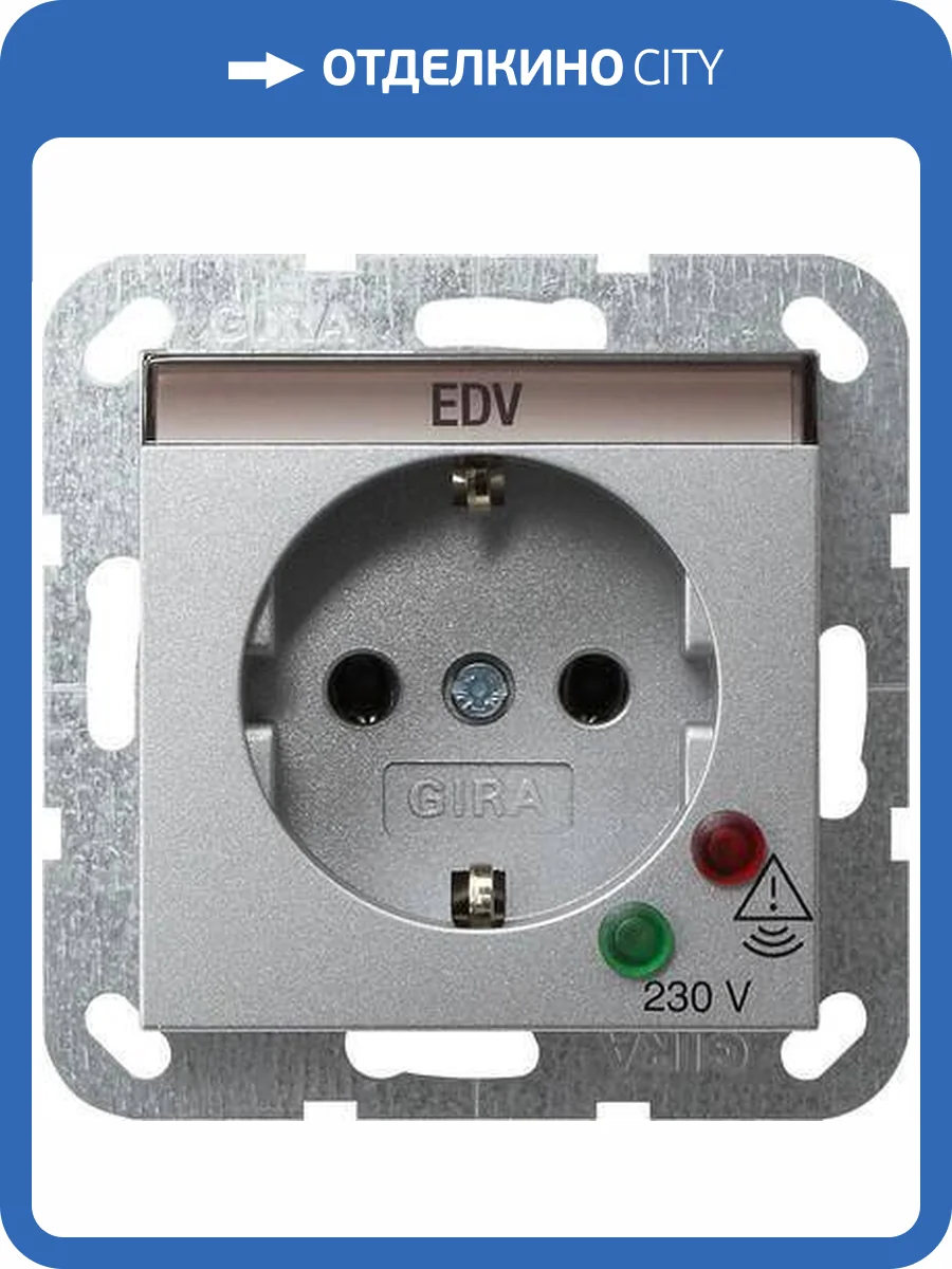 Розетка Gira System 55 Schuko с защитой от перенапряжения с/з 16A 250V безвинтовой зажим алюминий 045126 фото 2