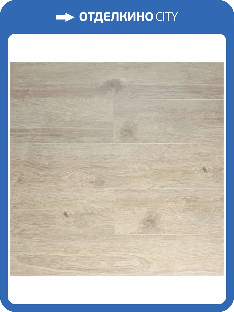 Ламинат WoodStyle Vega 8/32 872K Дуб Легенда 1285x192 фото 4