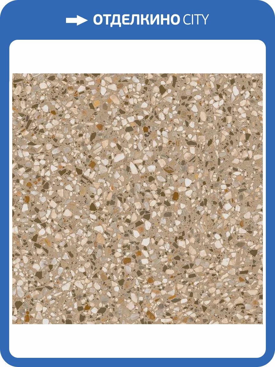 Керамогранит Kerama Marazzi Бричиола SG653322R Бежевый Лаппатированный Обрезной 60x60 фото 9