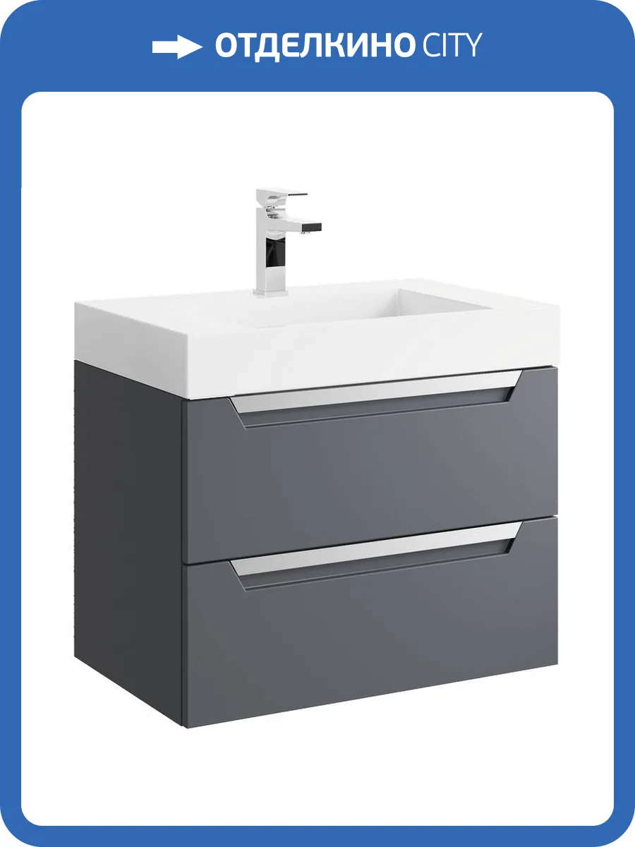 Тумба с раковиной Aqwella Cube CUB0107GR серый фото 6
