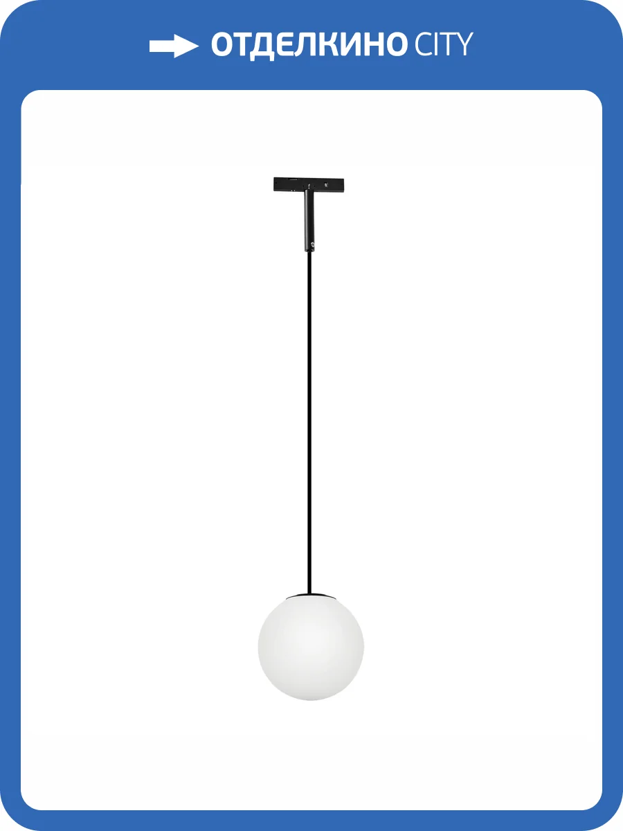 Трековый подвесной светодиодный светильник Lightstar Linea 206747 фото 4