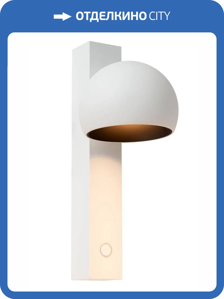 Настенный светильник Lucide Esfera  23274/09/31 фото 2