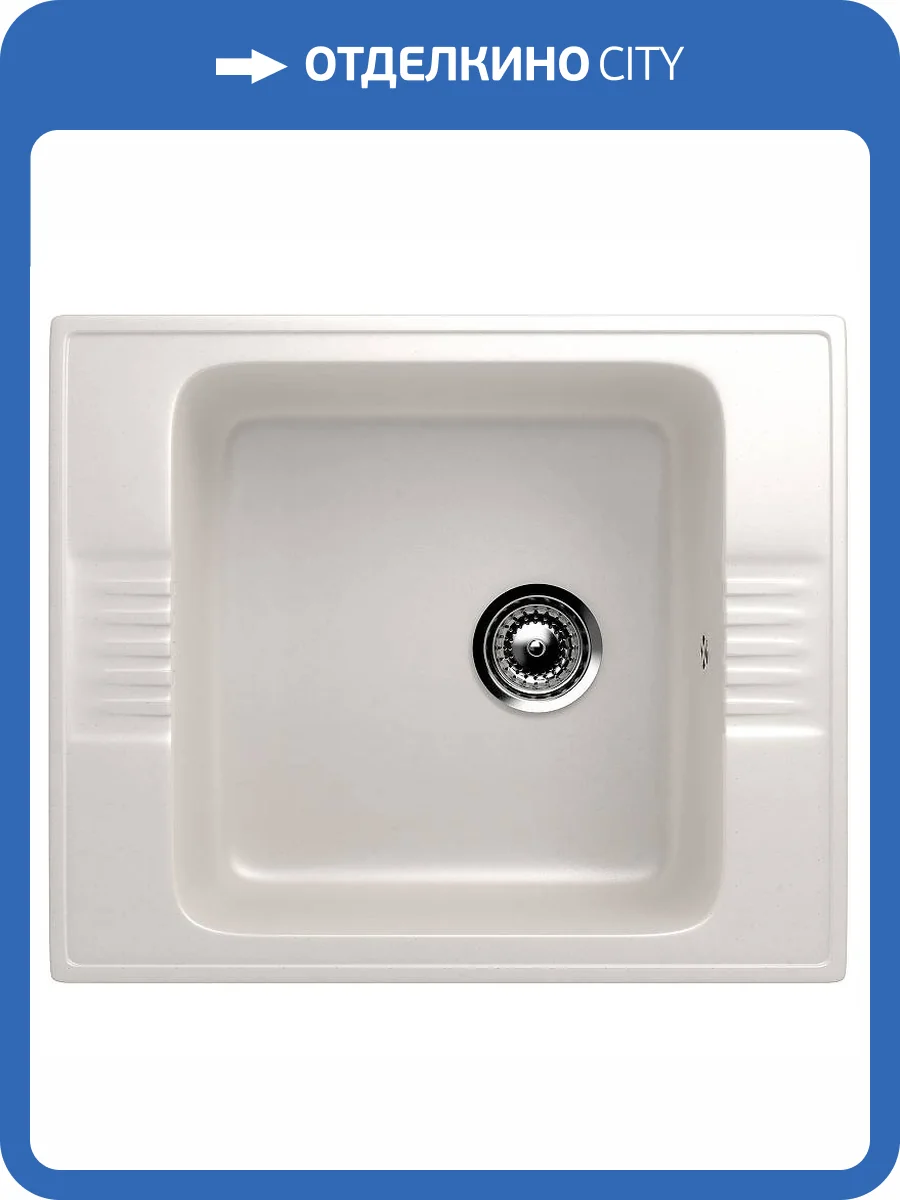 Мойка кухонная Ulgran Classic U-204-331 белый фото 4