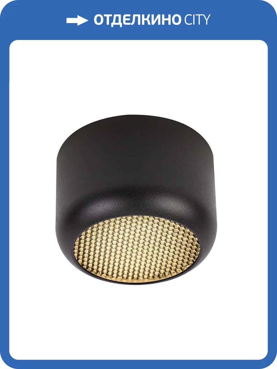 Потолочный светильник Feron Echo 48398 фото 2