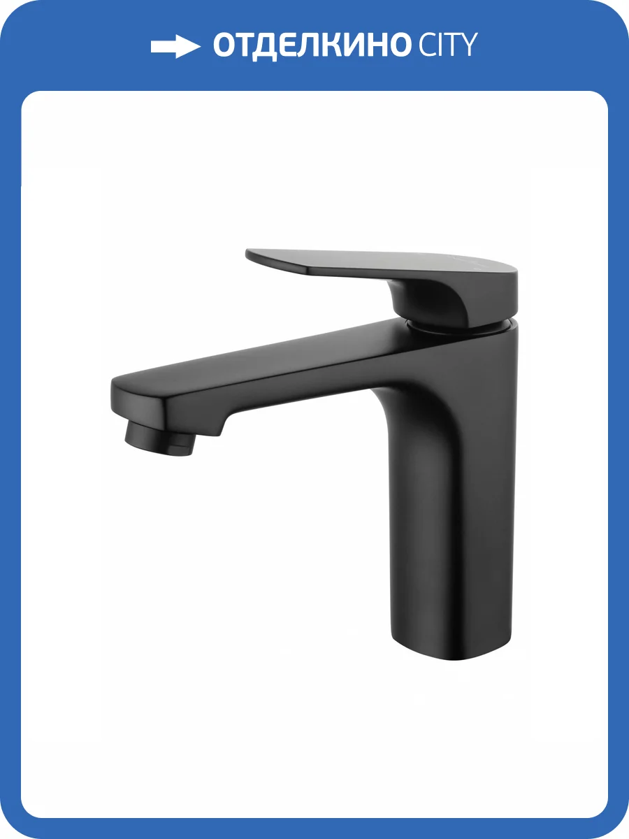 Смеситель для раковины Wonzon & Woghand WW-A40492-MB черный матовый фото 7