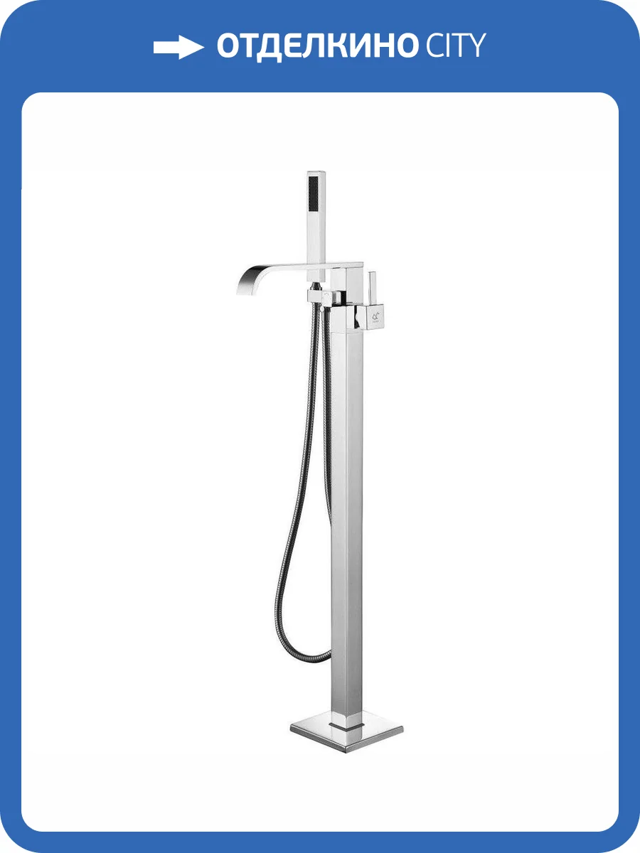 Смеситель для ванны Swedbe Spira 4001 напольный фото 3