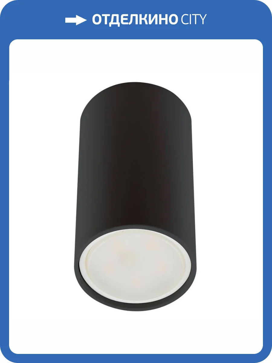 Потолочный светильник Fametto Sotto DLC-S607 GU10 Black фото 2