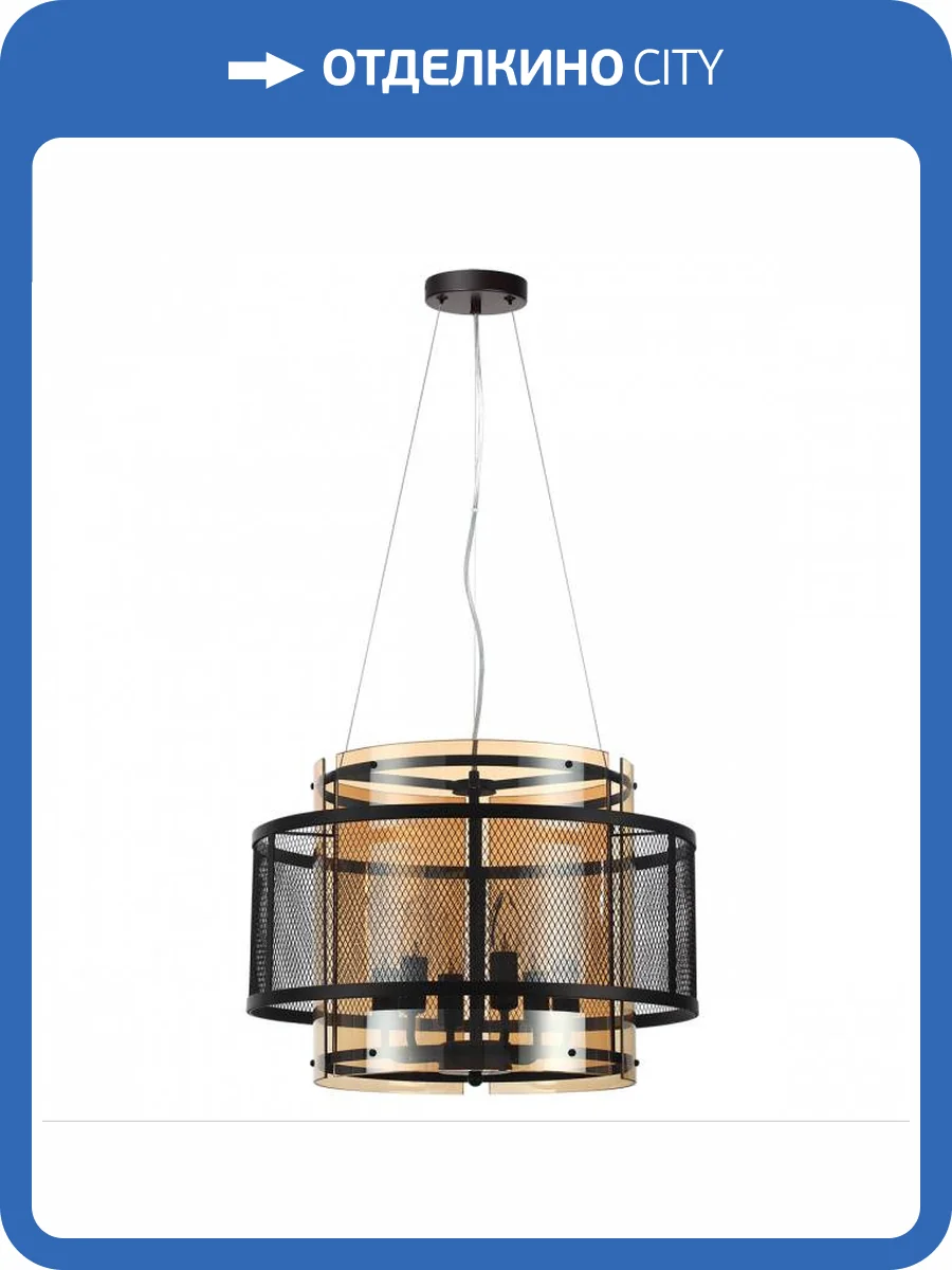 Люстра подвесная Lumion Zarina 8007/6 фото 3