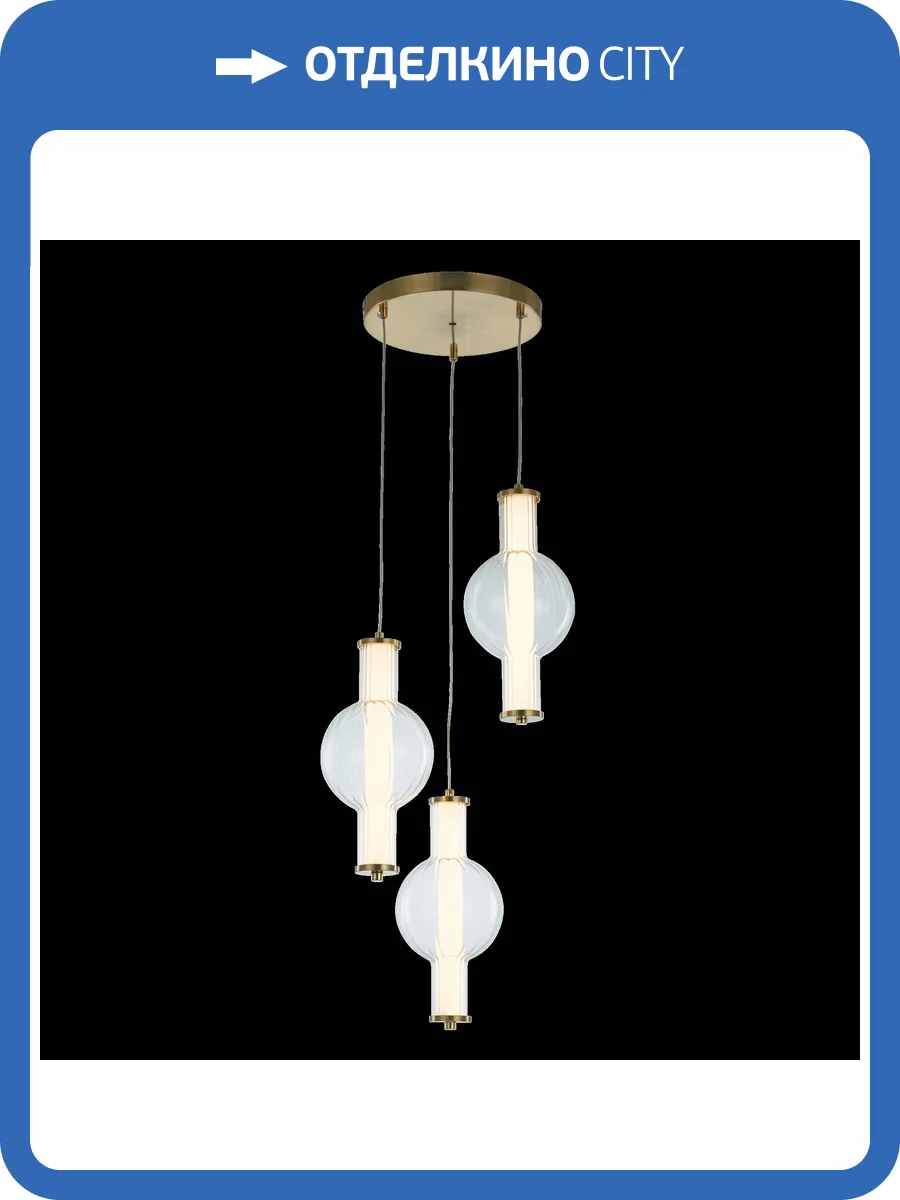 Люстра Lightstar Botto 800133 фото 2