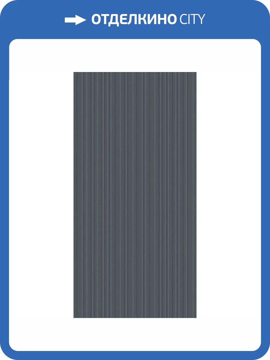 Керамогранит Grespania Siros 97SO559 Tasos Indigo Rec 60x120 фото 12