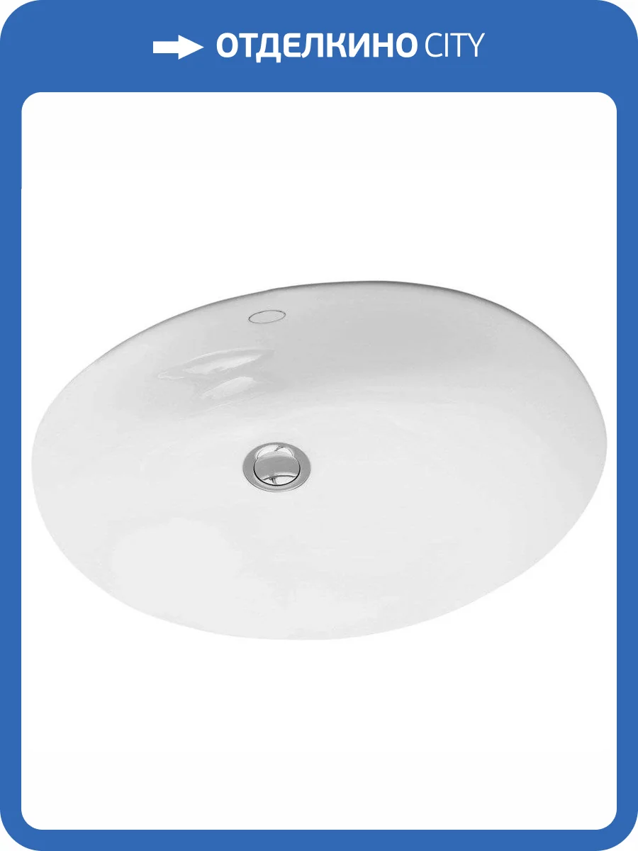 Раковина Jacob Delafon Caxton E2211-0 встраиваемая, 55 см фото 4