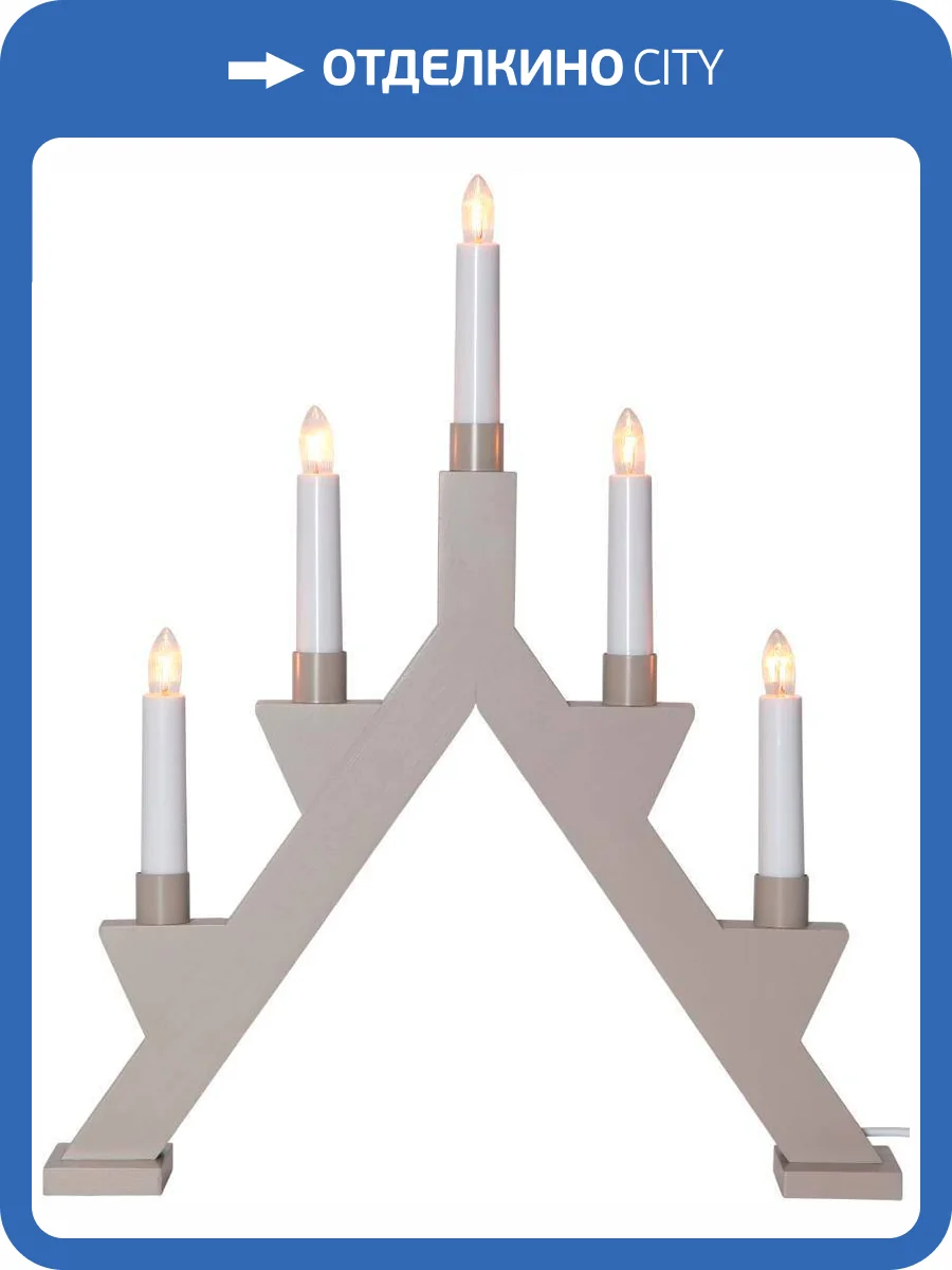 Новогодний подсвечник Eglo Zack 410347 фото 2