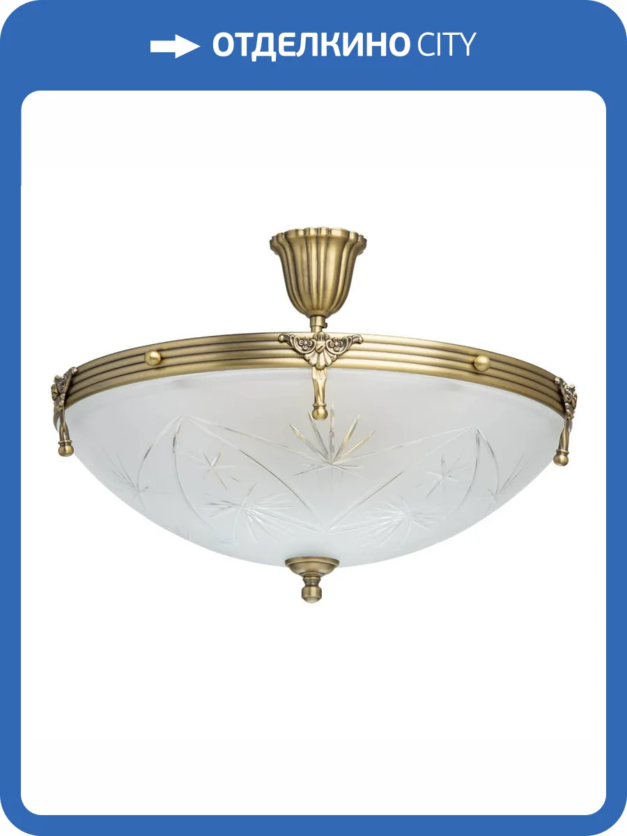 Потолочный светильник MW-Light Афродита 317012905 фото 15