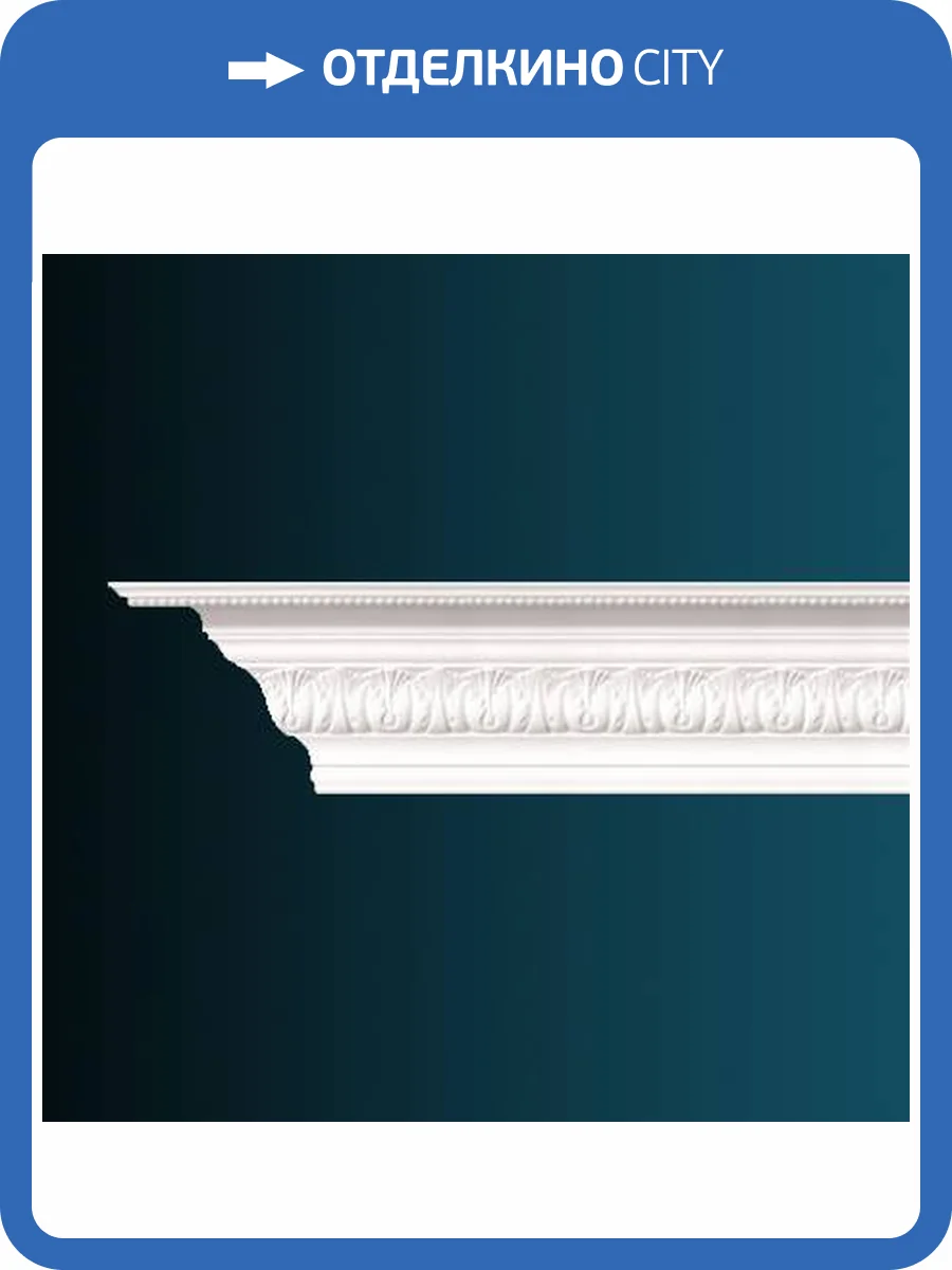 Карниз Перфект AA033 240x13x17.5 фото 2