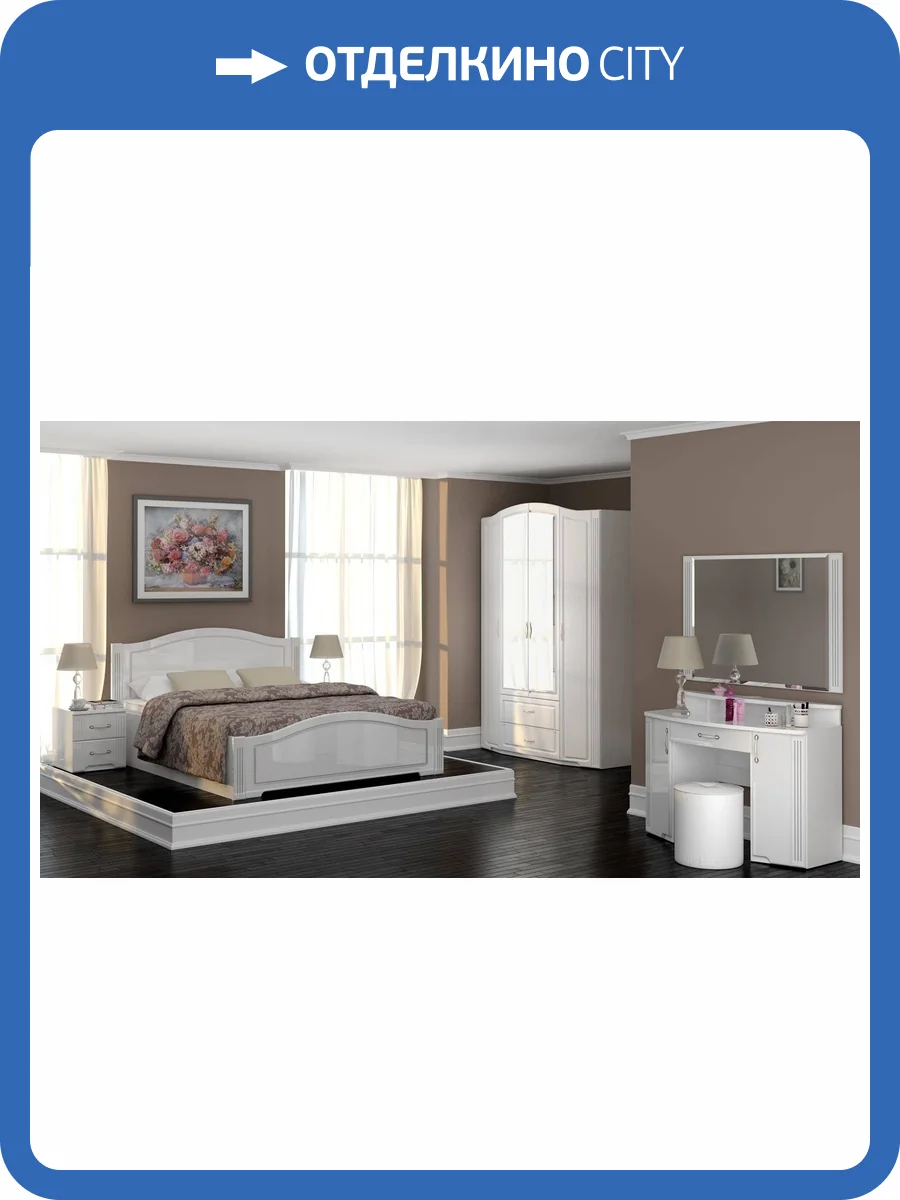 Спальня ИЖМЕБЕЛЬ Виктория Н001450 Компоновка 1 фото 2