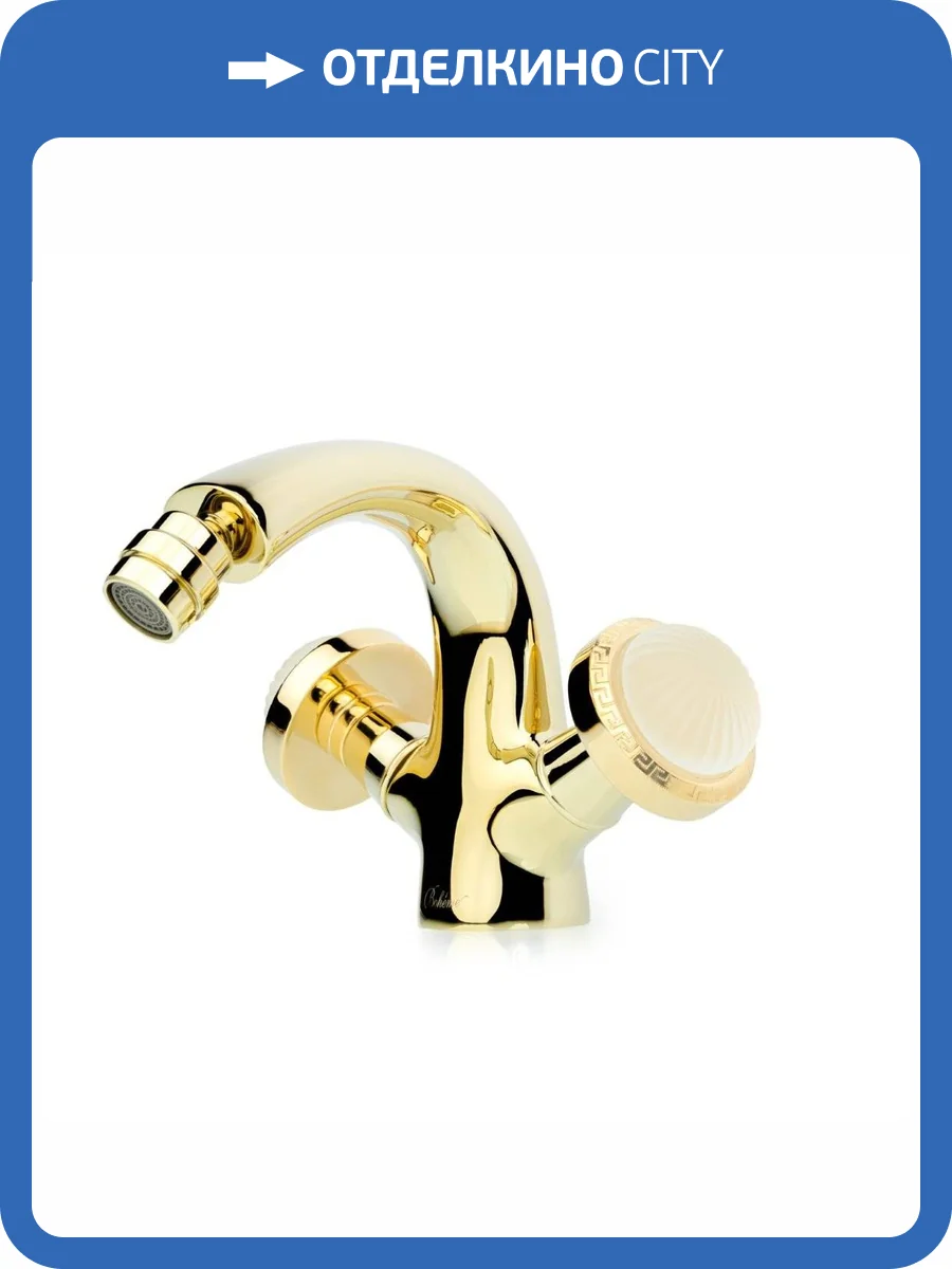 Смеситель для биде Boheme Satin 296-ST фото 3