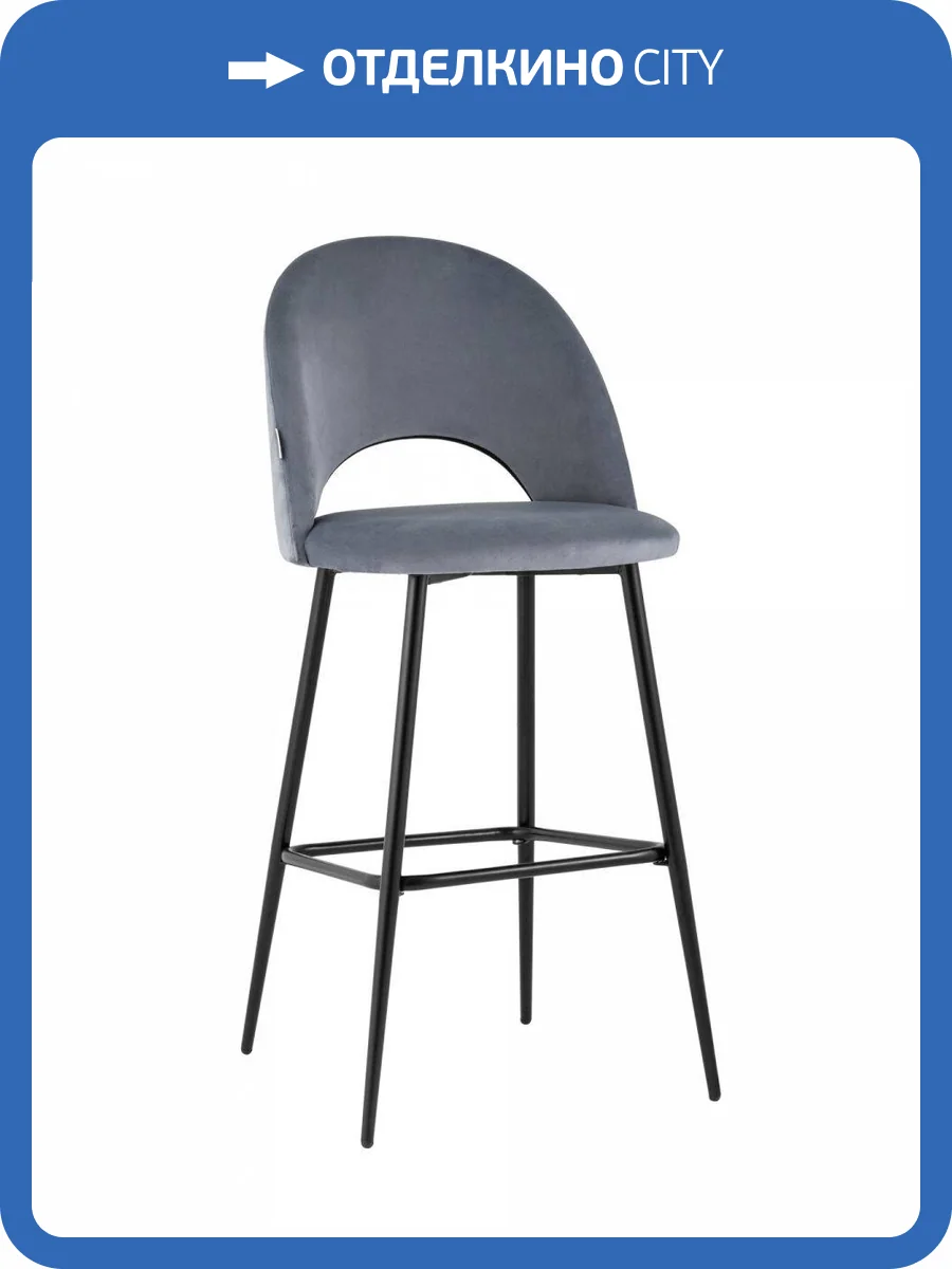Стул барный Stool Group Меган SN LV-122-H14-01B-01 Серый фото 10