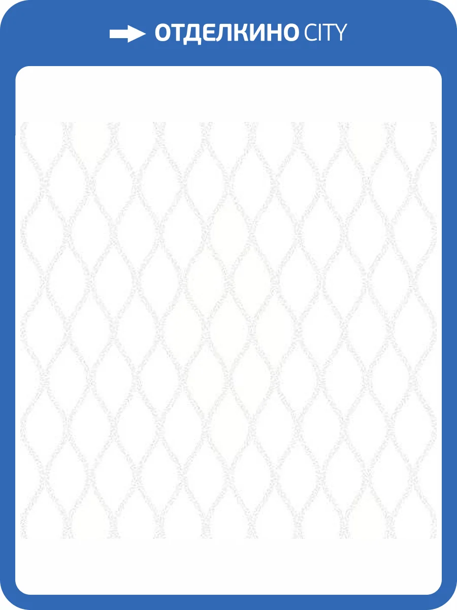 Обои флизелиновые Andrea Rossi Barbana 54293-1 фото 2