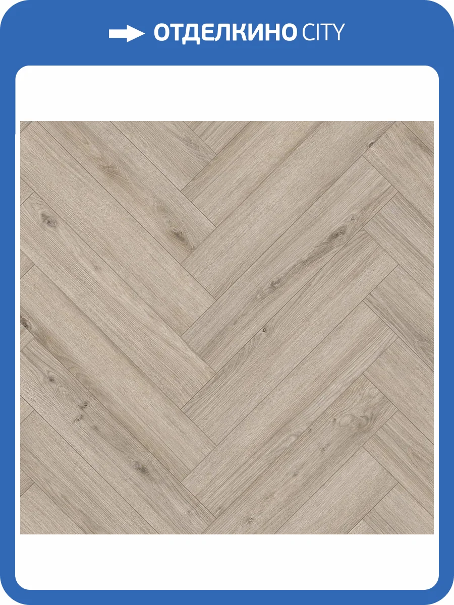Ламинат Classen Ville 8/32 4V 63279 Дуб Монастерио 643x131 фото 3