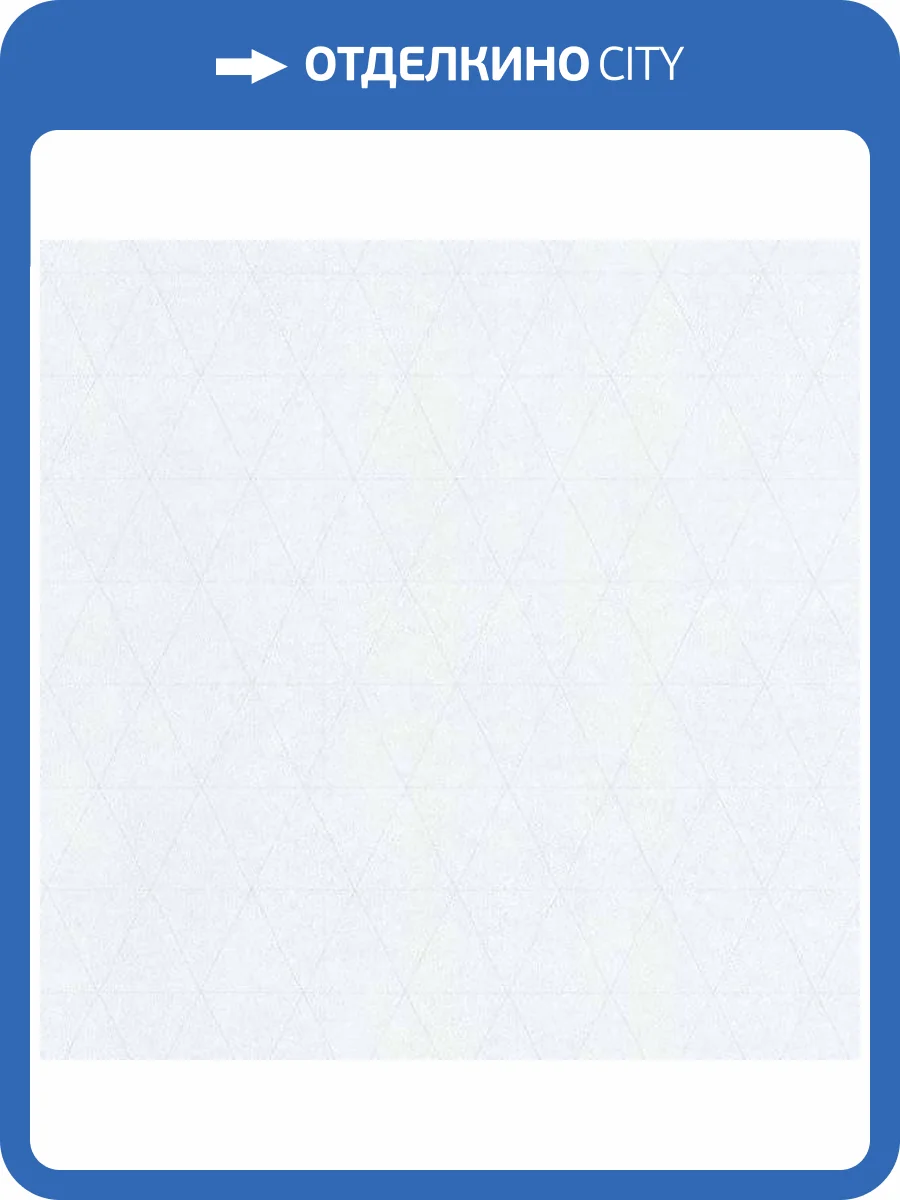 Обои флизелиновые Aura Park Avenue 51192909 фото 2