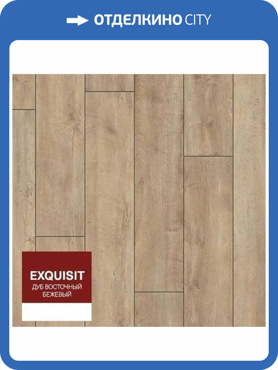 Ламинат Kronotex Exquisit 8/32 4V D4982 Дуб Восточный Бежевый 1380x193 фото 3