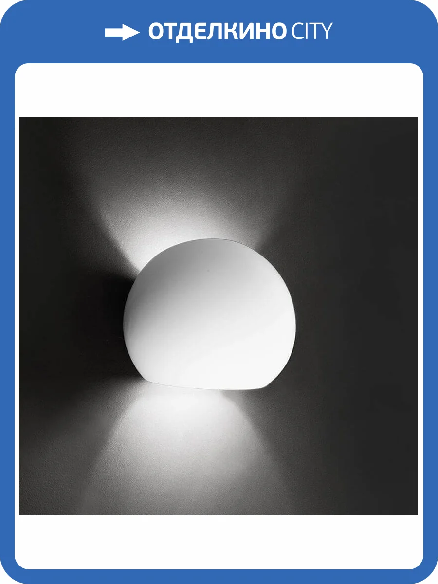 Бра Deko-Light Osano 341065 фото 2