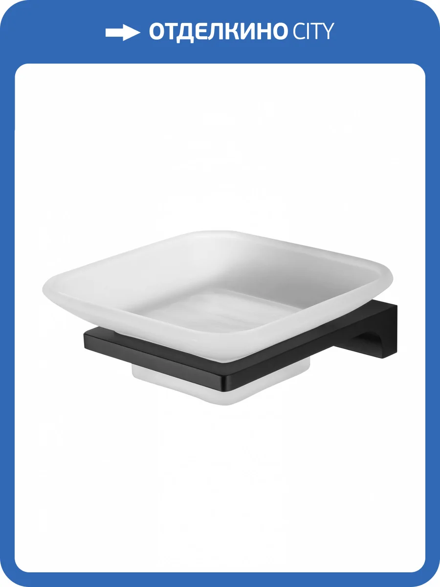 Мыльница Wonzon & Woghand WW-9122-BL черный фото 5