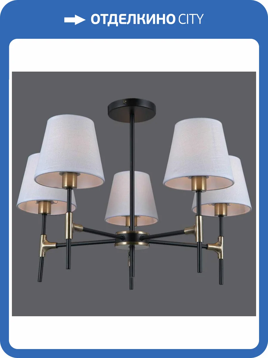 Потолочная люстра Illumico IL0185-5CSQ-24 BK AB CASTOR фото 3