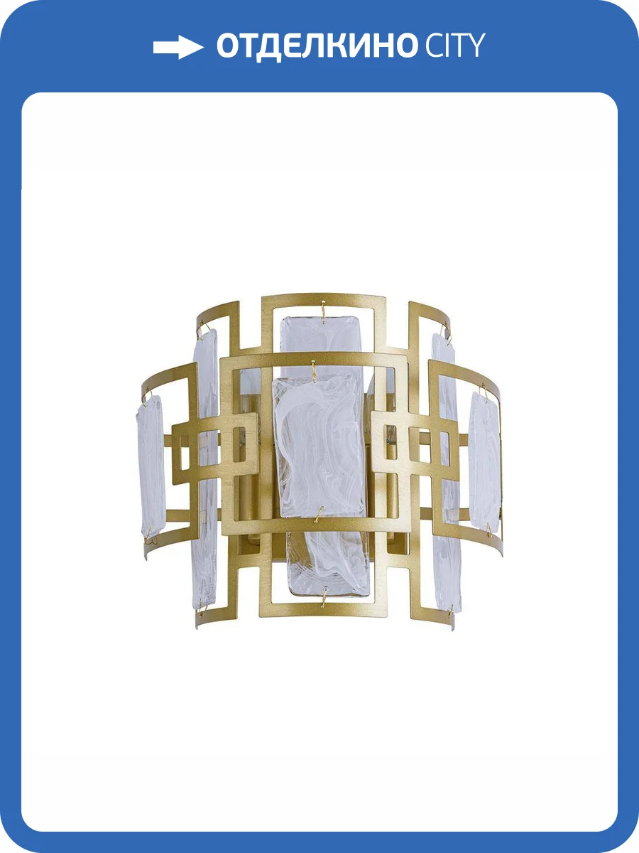 Настенный светильник Arte Lamp Blake A4087AP-2SG фото 5