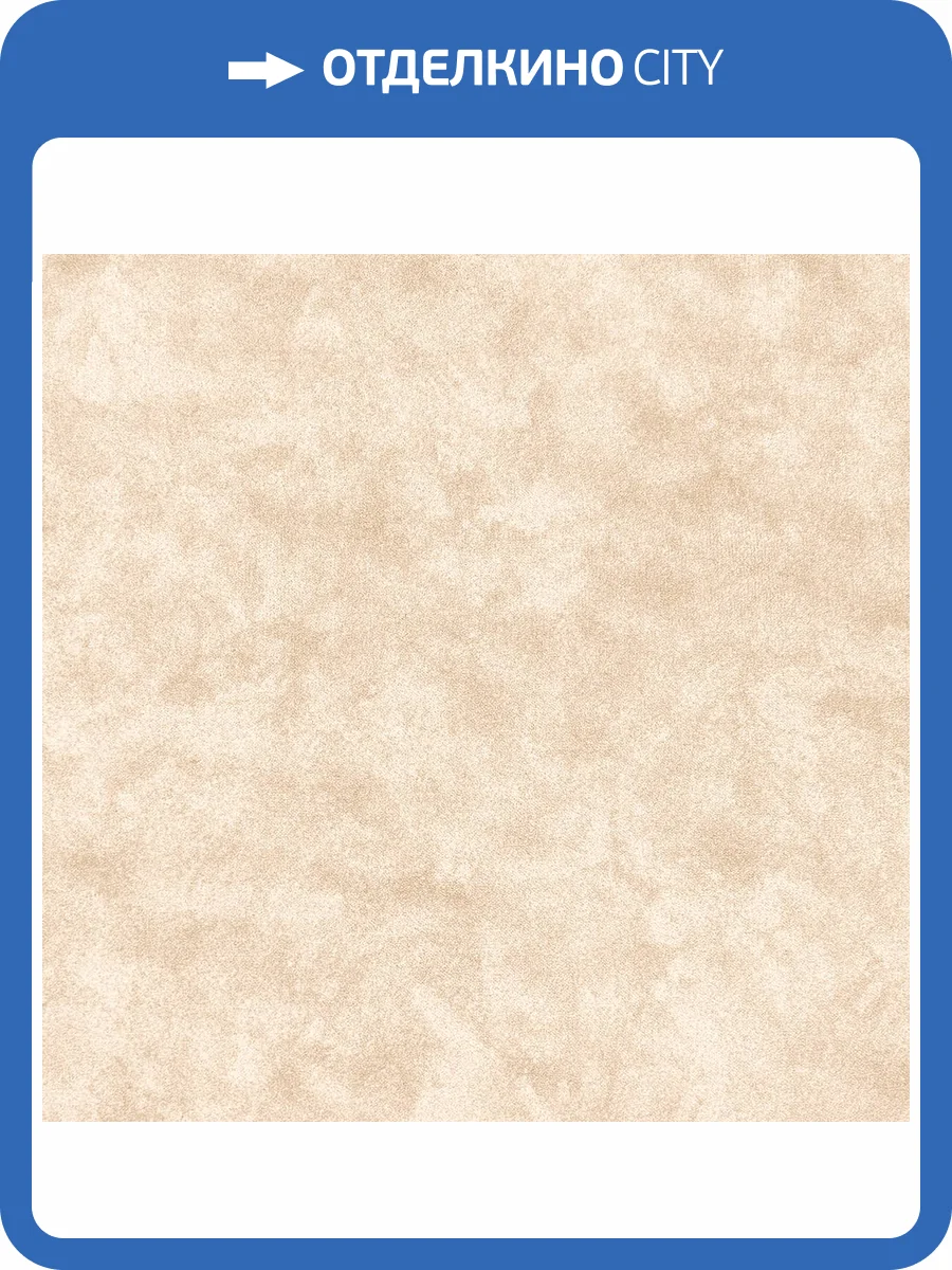 Ковролин Bonkeel Cantate 33 D 4м (резка) фото 3