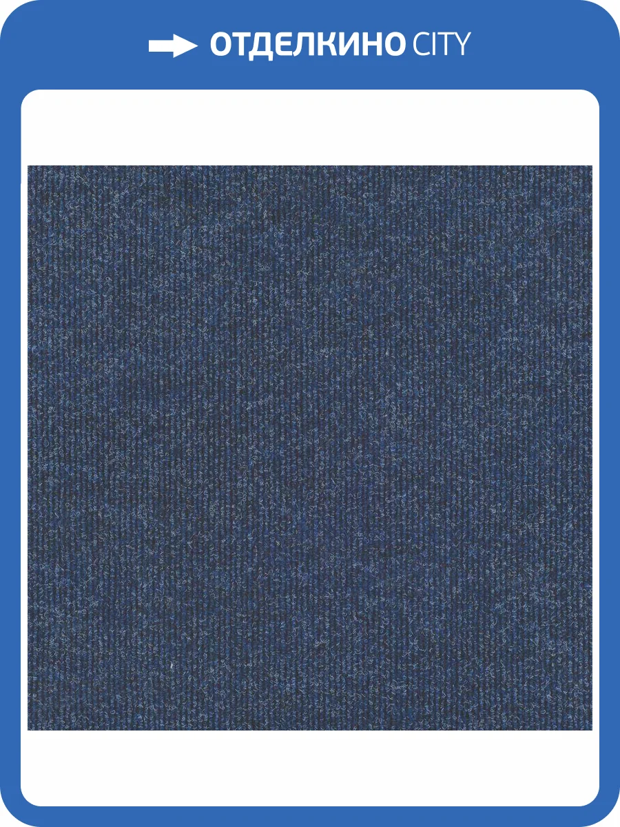 Ковролин Sintelon Меридиан 1144 (рулон: 4x35=140 м2) фото 2