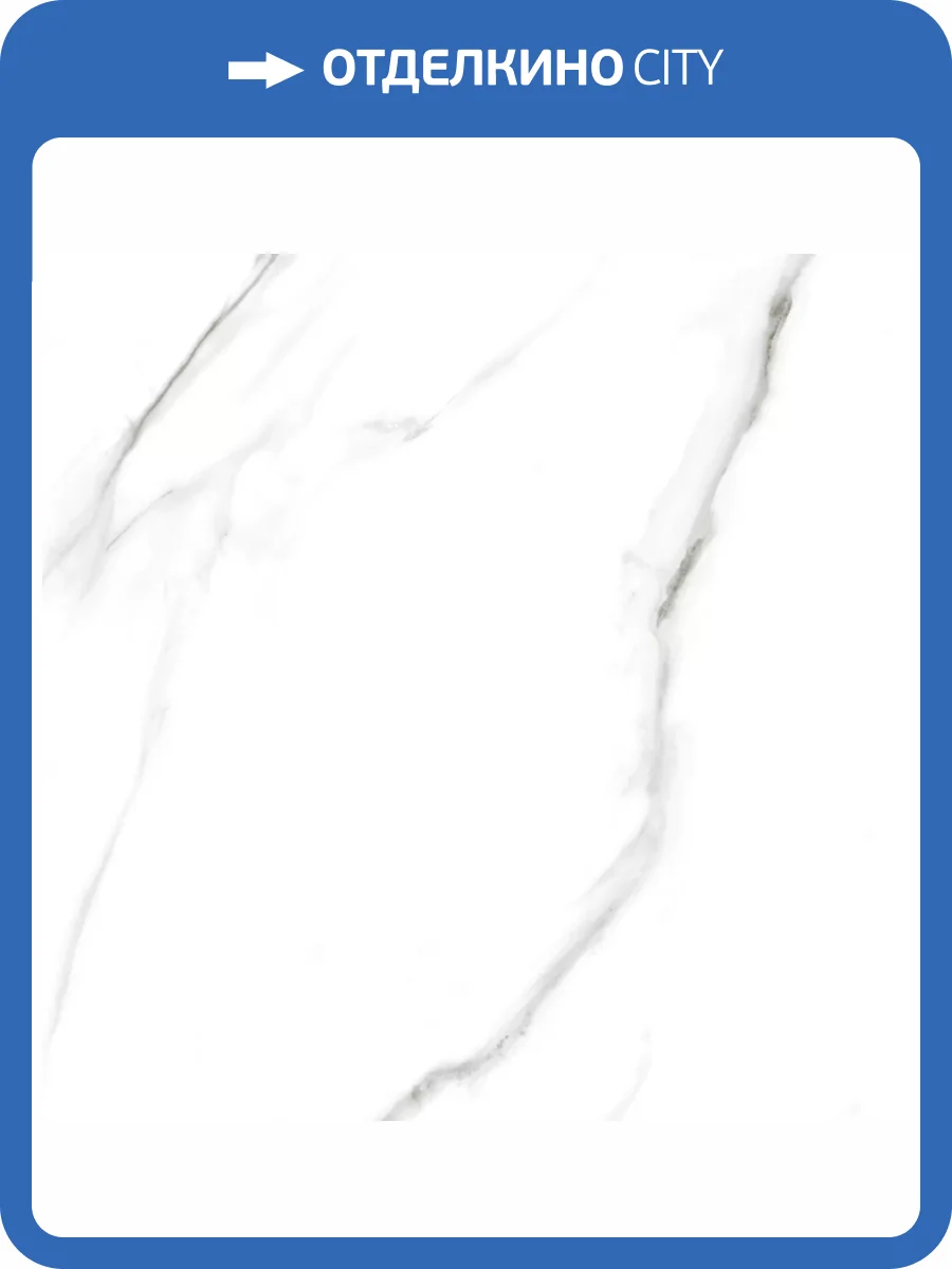 Керамогранит Kerranova Butik K-2020/MR White 60x60 фото 14