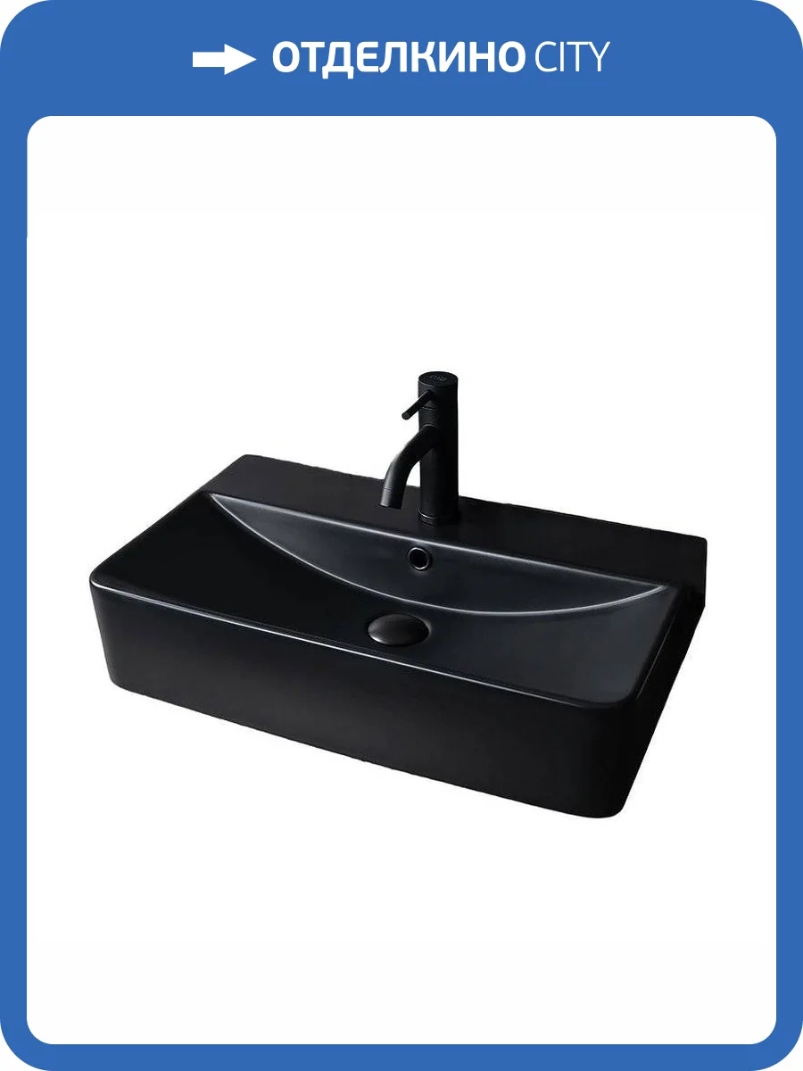 Раковина Gid Geométrico 53361 Bm1344 60 см, черная матовая фото 10