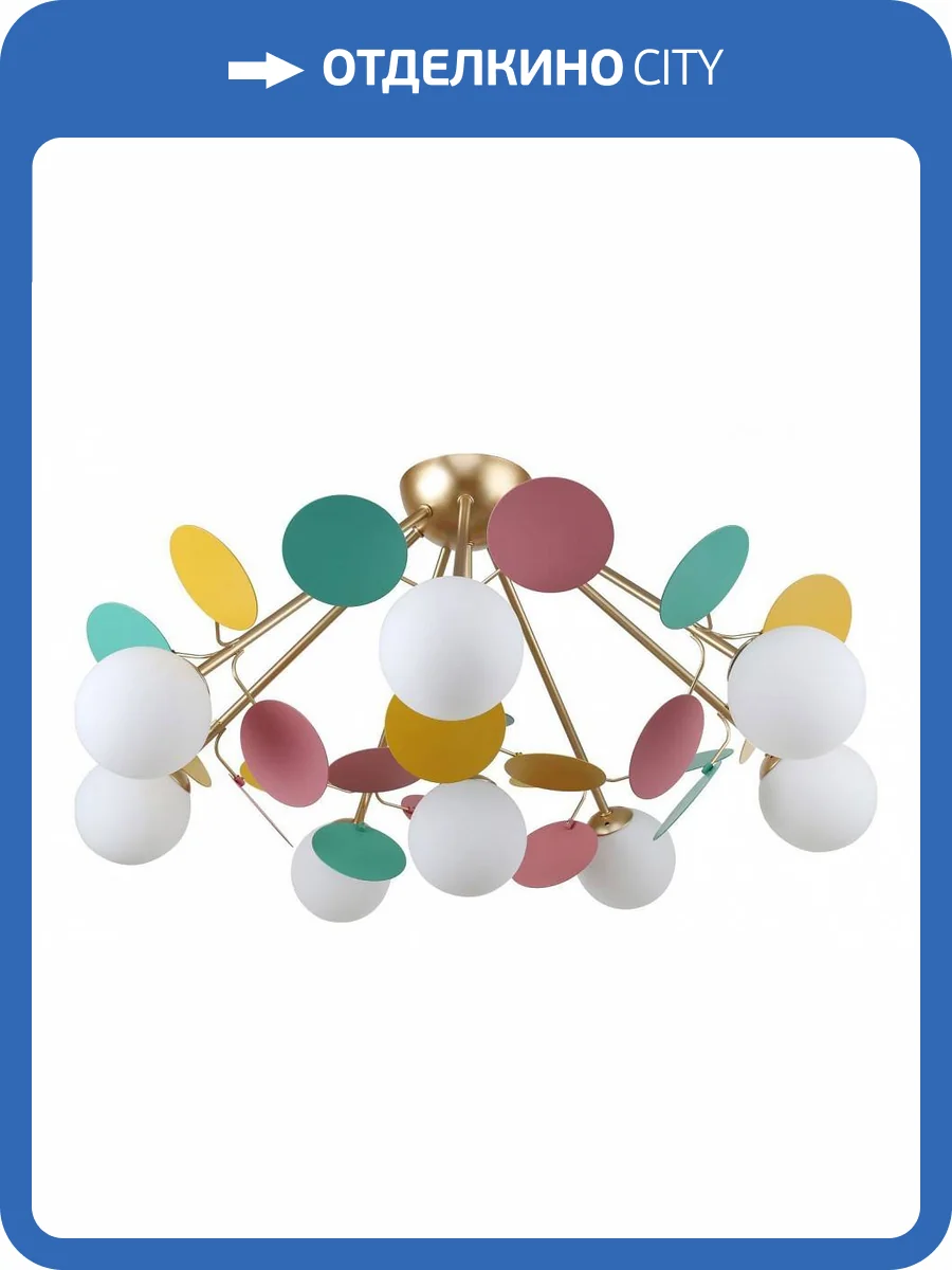 Потолочная люстра F-Promo Multy Bliss 2772-8P фото 3