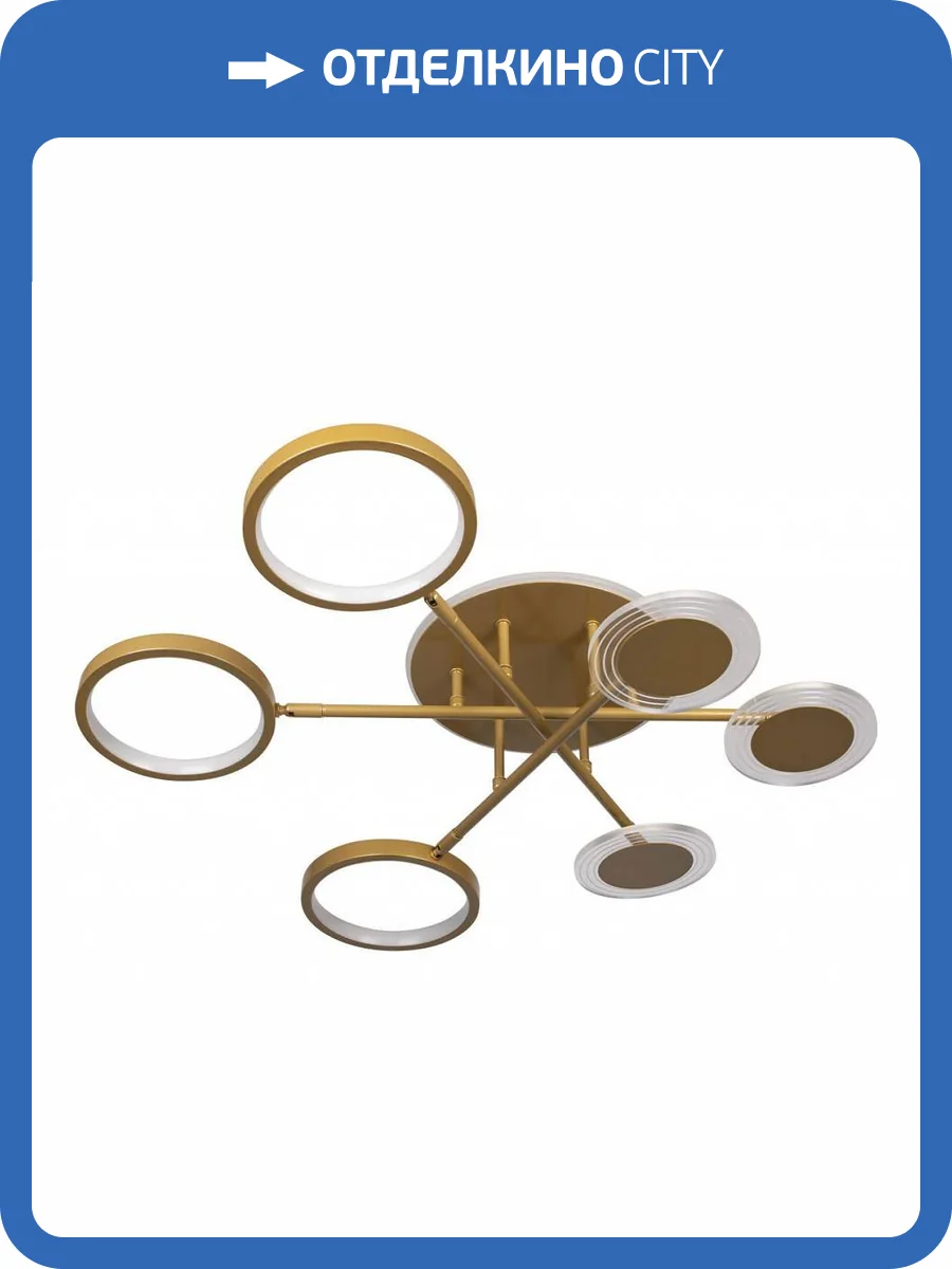 Потолочный светильник Loft IT Megan 10164S Gold фото 5