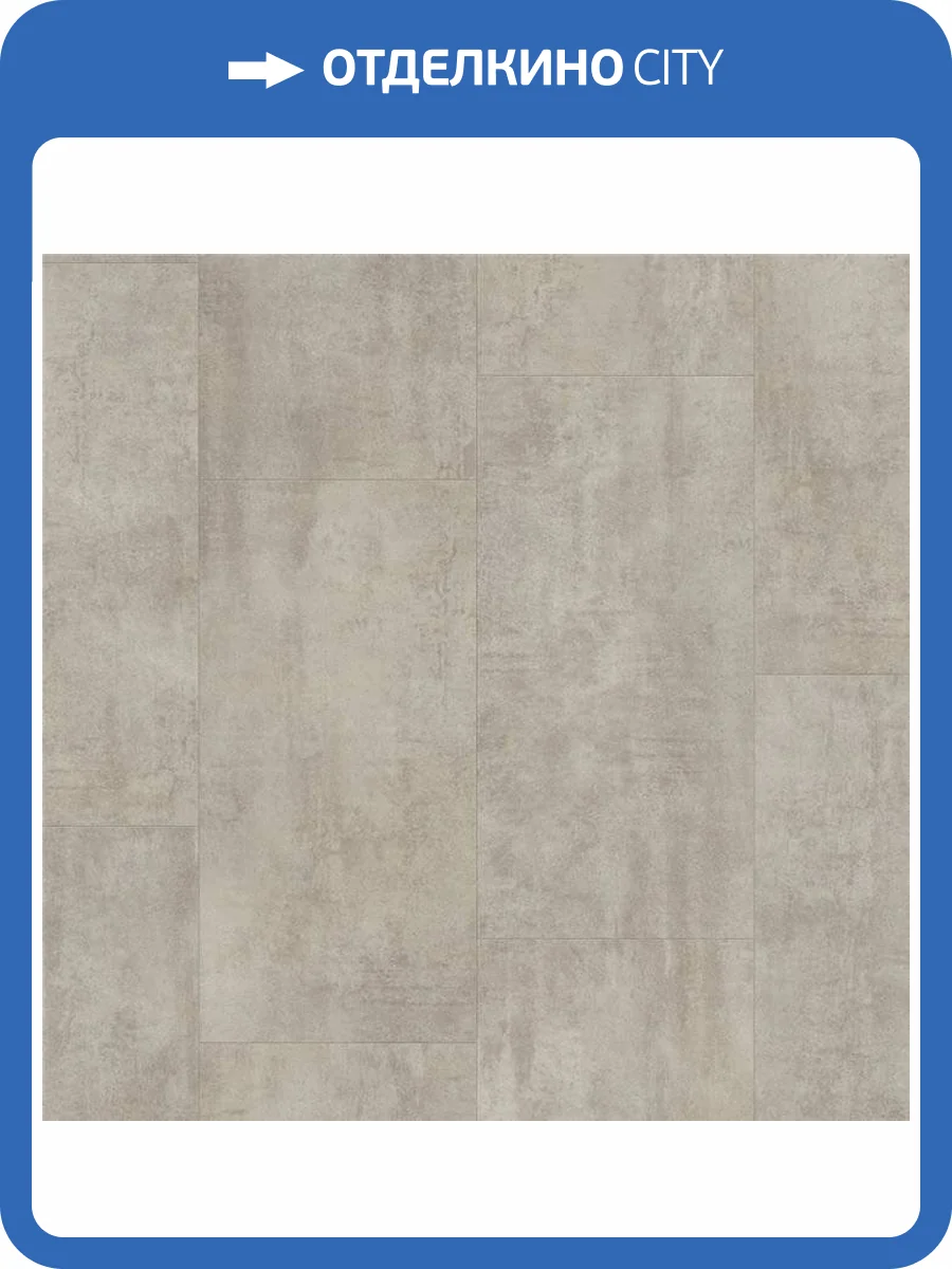 SPC Плитка Quick-Step Ambient Click 4.5/32 AMCL40047 Травертин Светло-серый 1300x320 фото 2