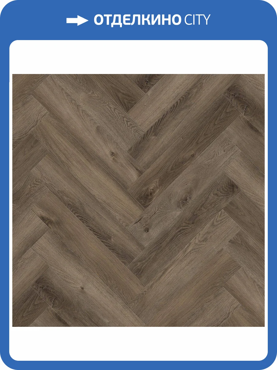 SPC Ламинат Floorwood Authentic 4/43 4V 1646 Бархатный Вечер 640x128 фото 4