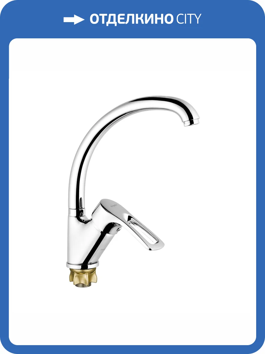 Смеситель для кухни G.lauf 9G4-A181 хром фото 3