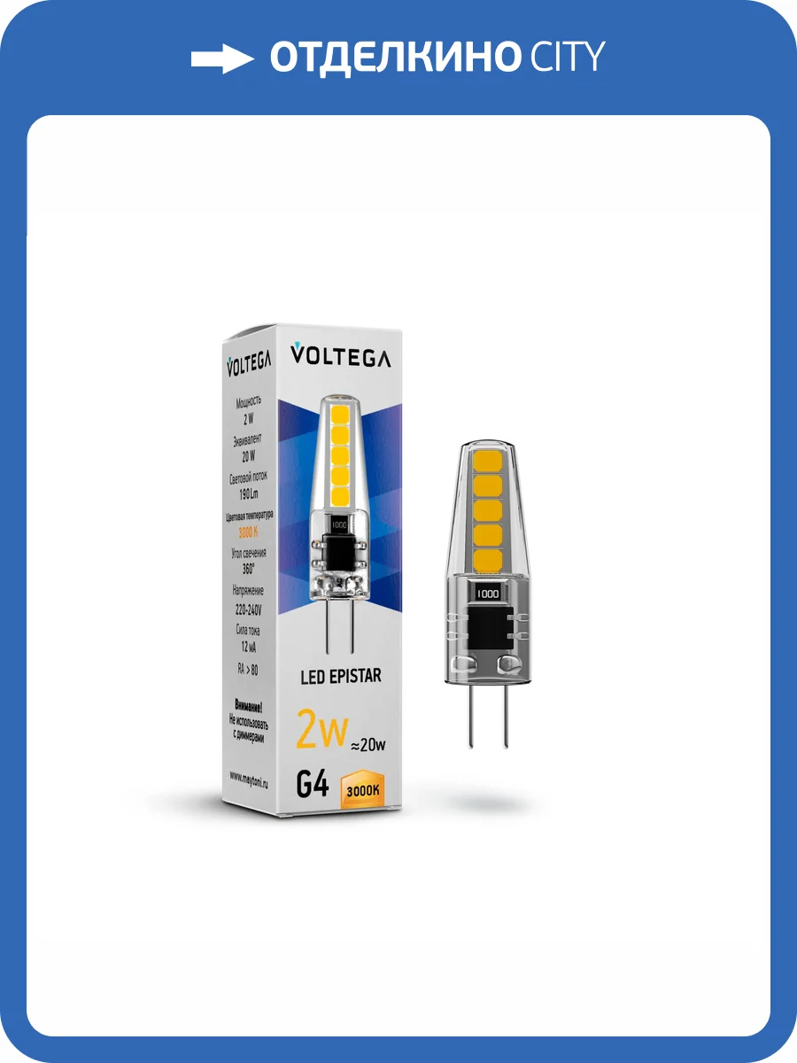 Лампочка Voltega Simple 7260 фото 3