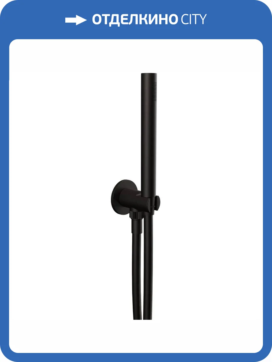 Душевой гарнитур Remer 337M317MMNO черный матовый фото 3