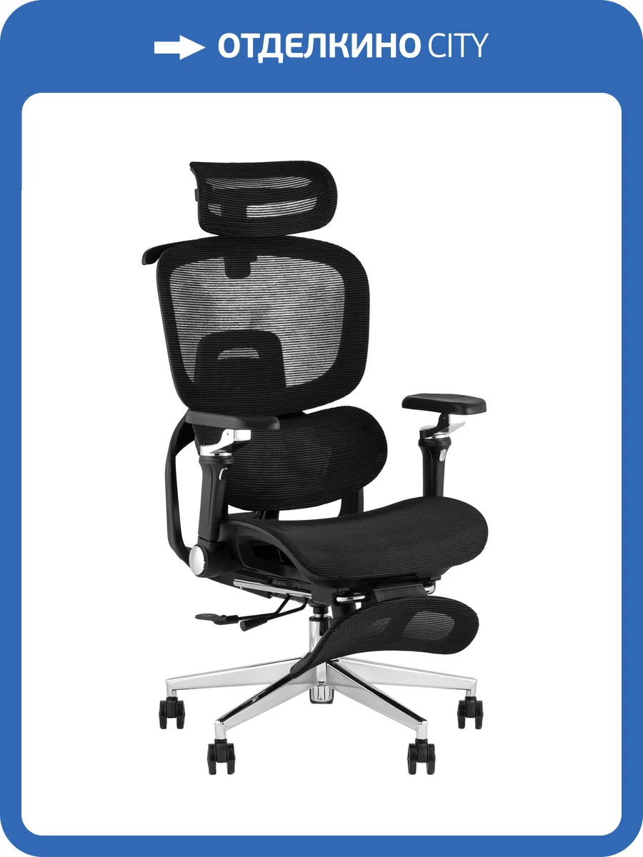 Кресло офисное Stool Group Topchairs D-566 black Черный фото 11