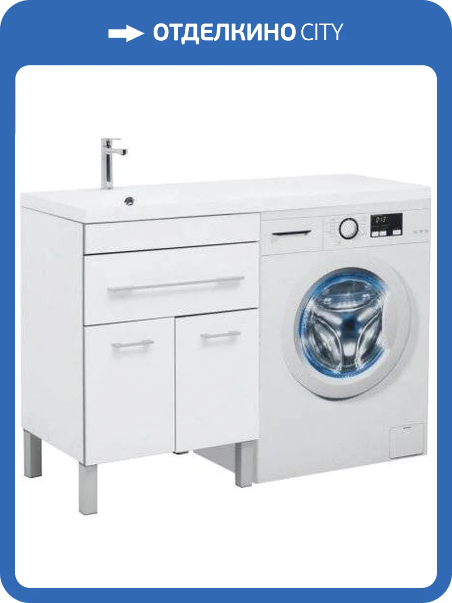 Тумба с раковиной Aquanet Верона 120 напольная, белая фото 14