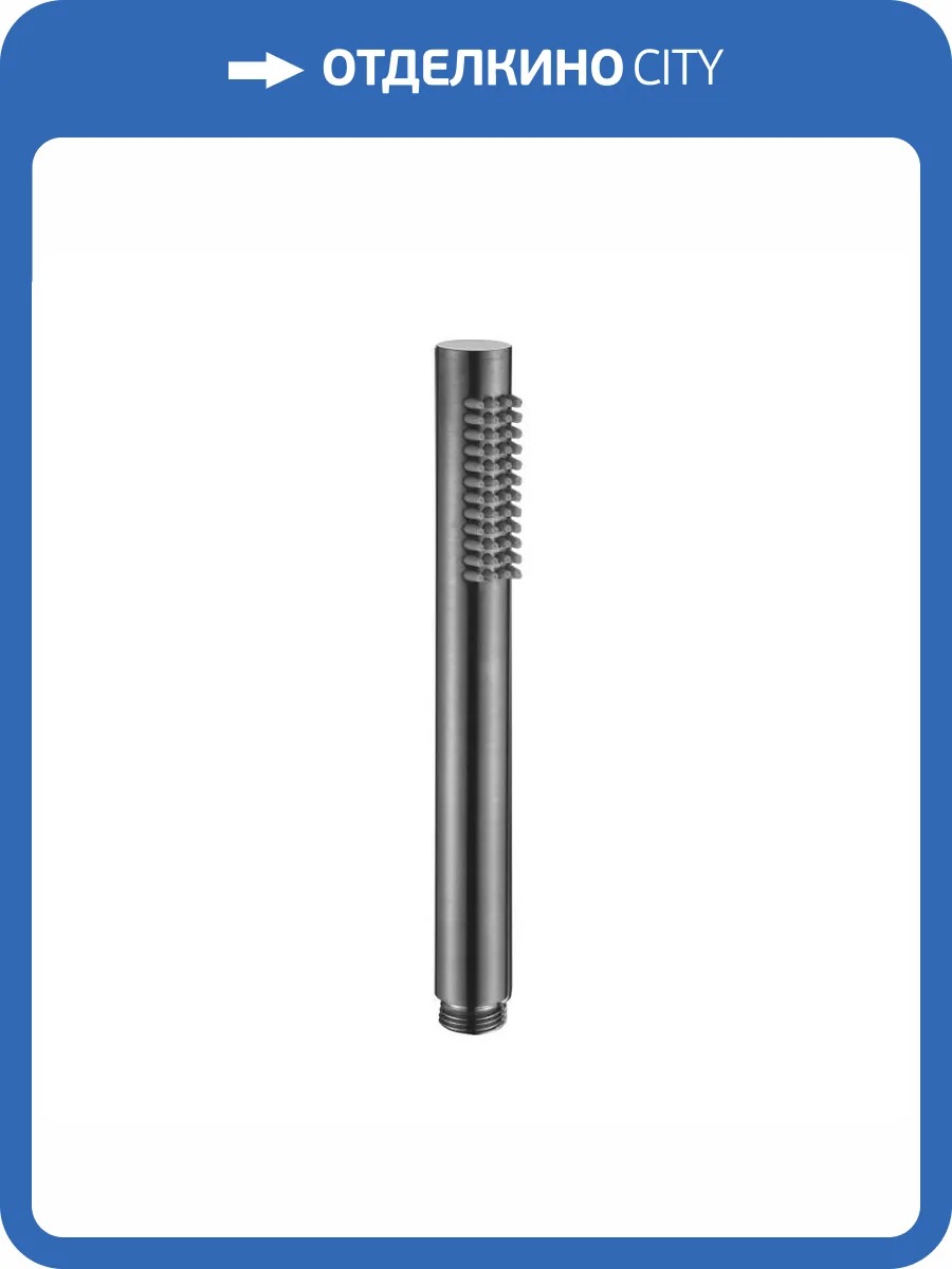 Лейка для душа AQUAme AQM8513GM графит матовая фото 3